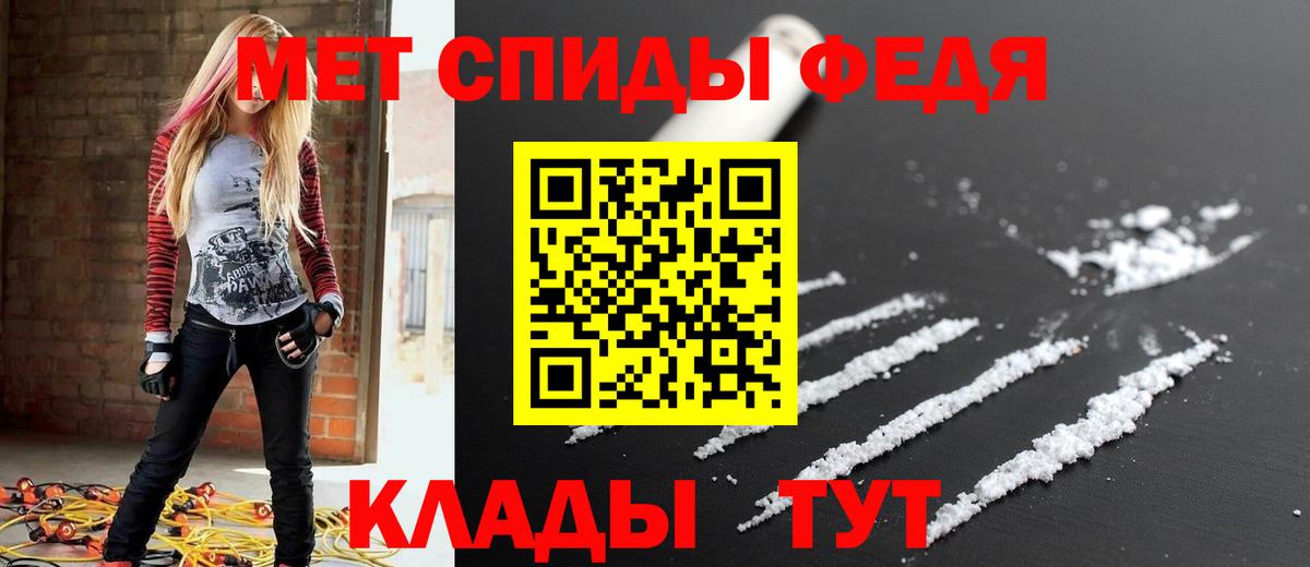 Амфетамин 97% Морозовск