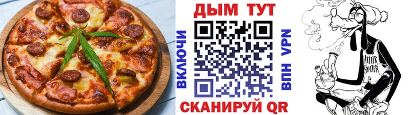 Cannafood марихуана  Морозовск 