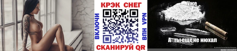 КОКАИН 99%  купить наркотик  Морозовск 