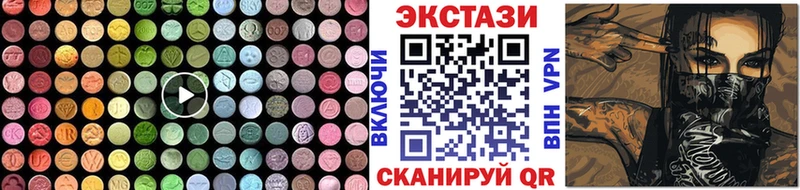 Экстази 300 mg  закладка  Морозовск 