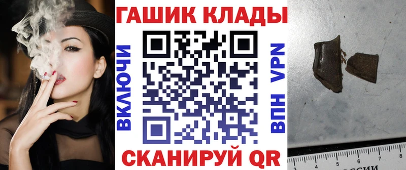 ГАШ hashish  дарк нет телеграм  Морозовск  купить  цена 