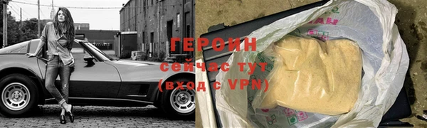 мефедрон мука Майский
