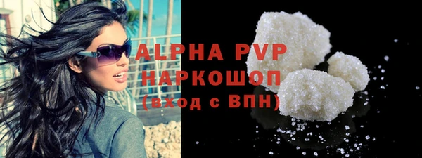 мефедрон мука Майский