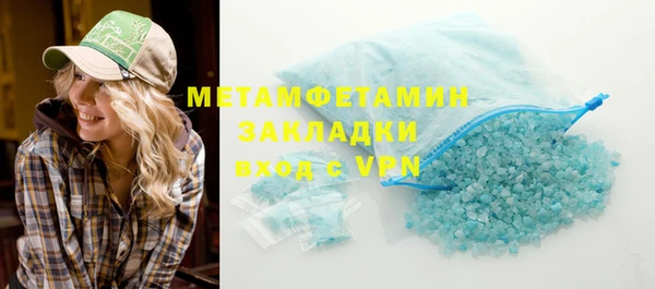 прущие крисы Ивангород