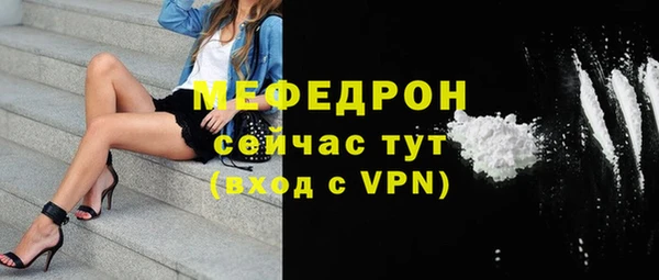 Альфа ПВП Магас