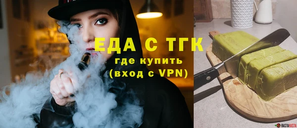 mdma Ивантеевка