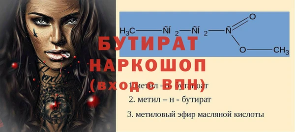 Альфа ПВП Магас