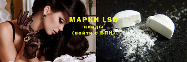 mdma Ивантеевка