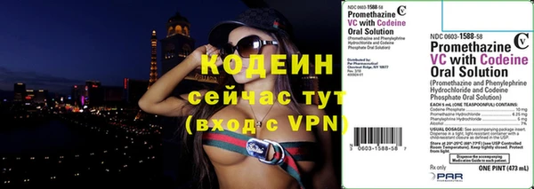 прущие крисы Ивангород