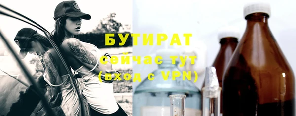 прущие крисы Ивангород