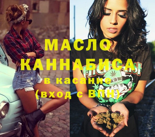 прущие крисы Магадан