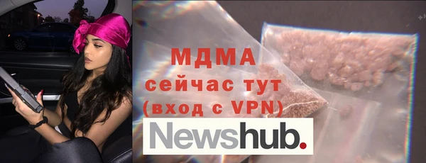 mdma Ивантеевка