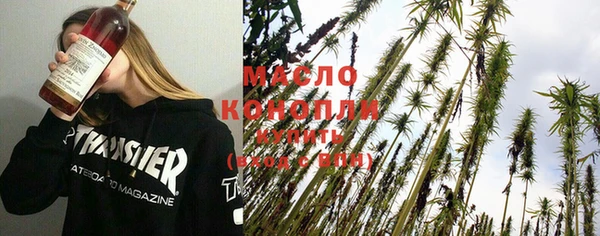 мефедрон мука Майский
