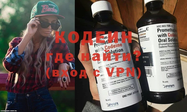 мефедрон мука Майский