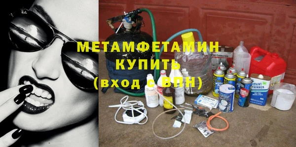 mdma Ивантеевка