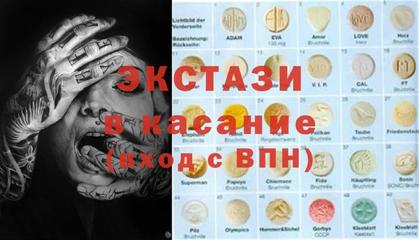 прущие крисы Ивангород