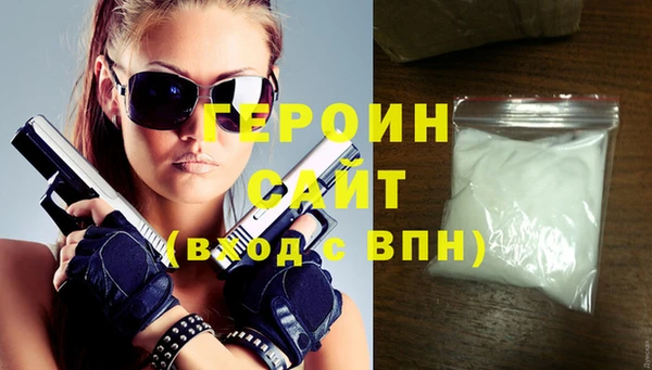 мефедрон мука Майский