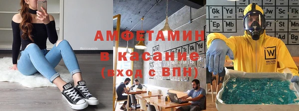 мефедрон мука Майский