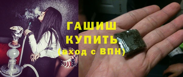 mdma Ивантеевка