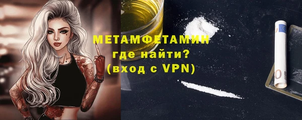 Альфа ПВП Магас