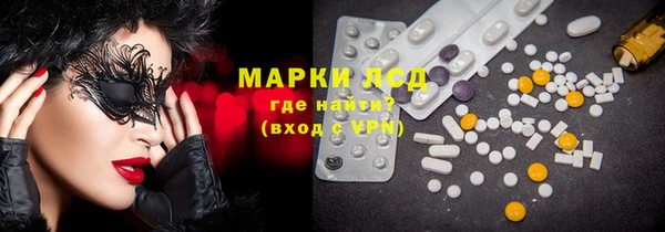 мефедрон мука Майский