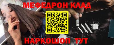 кокаин VHQ Белорецк
