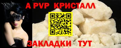 mix Бердск