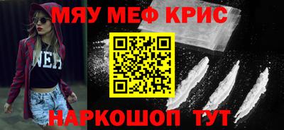 кокаин VHQ Белорецк