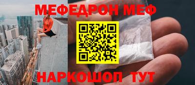 кокаин VHQ Белорецк