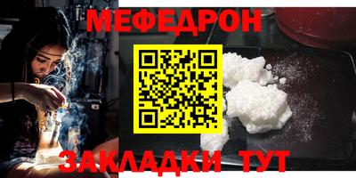 кокаин VHQ Белорецк
