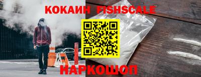 мескалин Белореченск