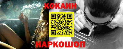 мескалин Белореченск