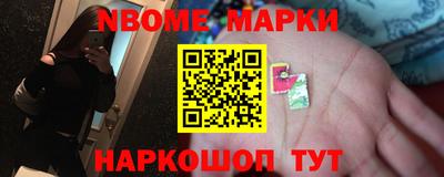 кокаин VHQ Белорецк