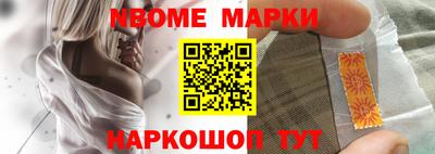mix Бердск