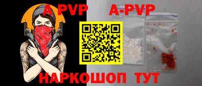мескалин Белореченск