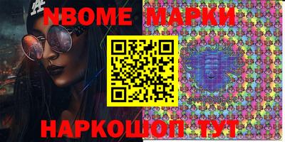 мескалин Белореченск