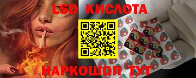 кокаин VHQ Белорецк