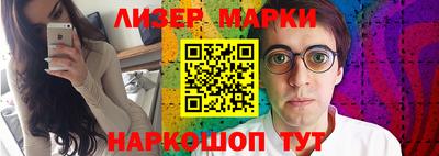мескалин Белореченск