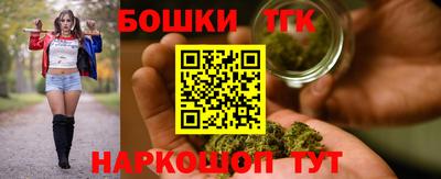 мескалин Белореченск