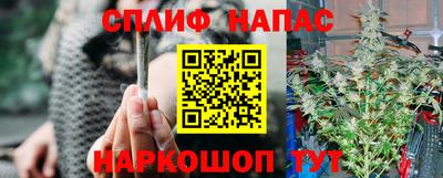 мескалин Белореченск