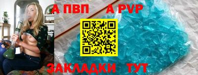 mix Бердск