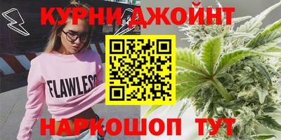 мескалин Белореченск