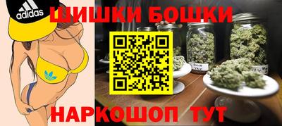 кокаин VHQ Белорецк