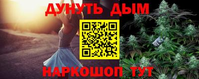 кокаин VHQ Белорецк