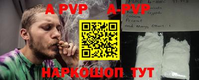 кокаин VHQ Белорецк