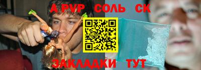 кокаин VHQ Белорецк