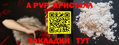 мескалин Белореченск
