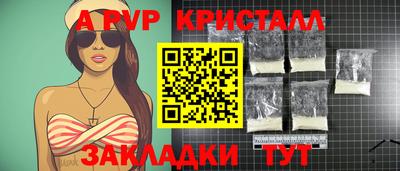 мескалин Белореченск
