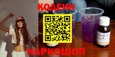 кокаин VHQ Белорецк