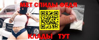 мескалин Белореченск
